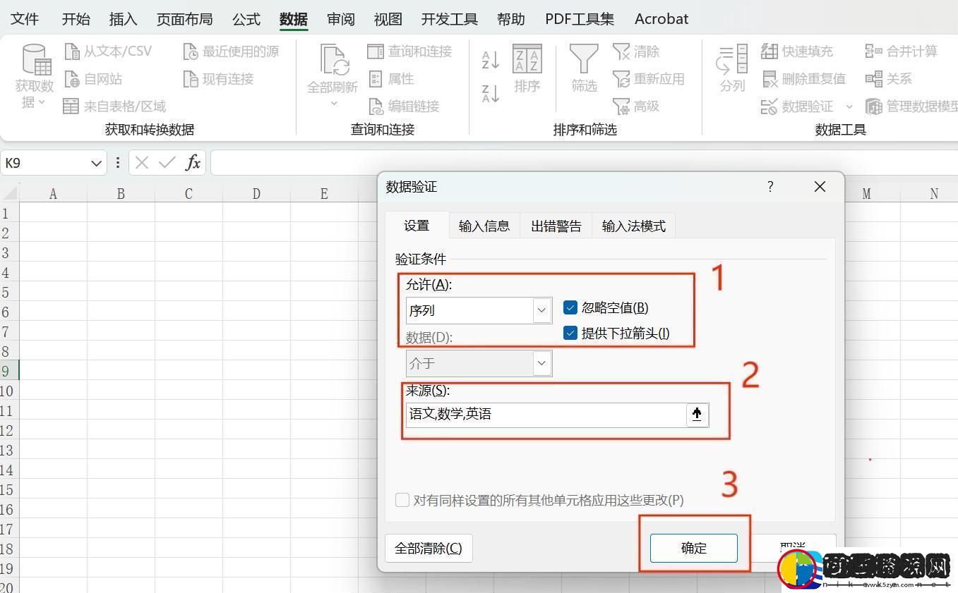 动漫浏览页面下拉魔法技巧