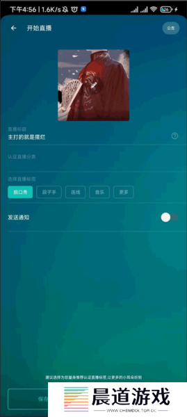 荔枝app怎么赚钱