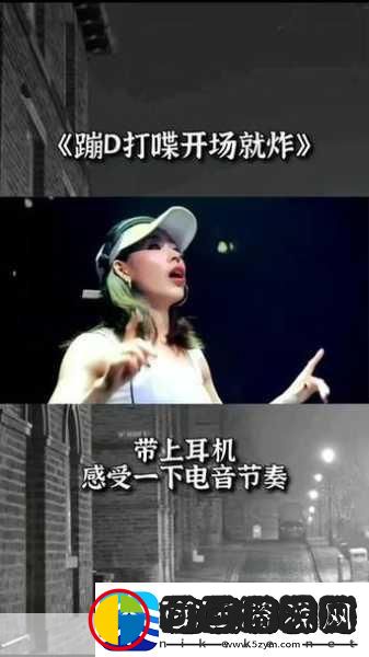 dj一个女的嗯嗯的叫什么