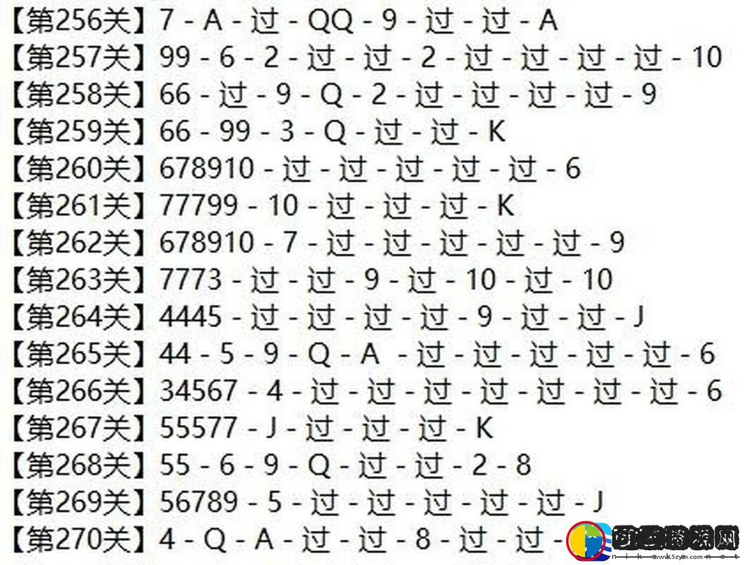 微信欢乐3月残局第53关攻略详解及月残局全关卡通关技巧汇总