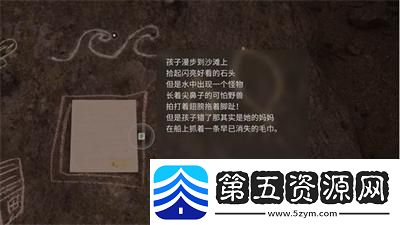 瓦尔哈拉养老院护身符位置介绍