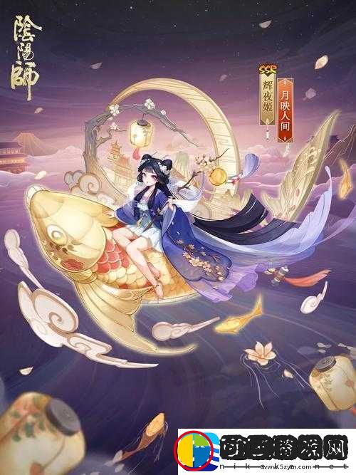 阴阳师辉夜姬攻略大全