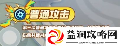 宝可梦大集结捷拉奥拉技能有哪些